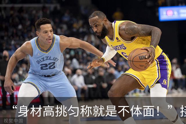 “身材高挑匀称就是不体面！”接娃宝妈被拍，网友：给自己贴个膜就出门了？