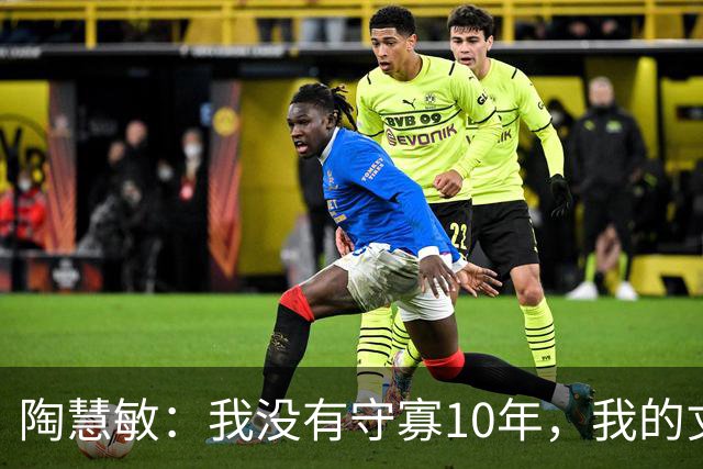 陶慧敏：我没有守寡10年，我的丈夫是初恋，现在女儿比我还漂亮